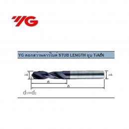 SKI - สกี จำหน่ายสินค้าหลากหลาย และคุณภาพดี | YG DH405027 - 2.7mm. ดอกสว่านคาร์ไบด์ STUB LENGTH ชุบ TiAln(YG-1002027)